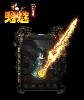 天龙八部私服呼叫宝宝