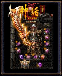 天龙八部公益私服群
